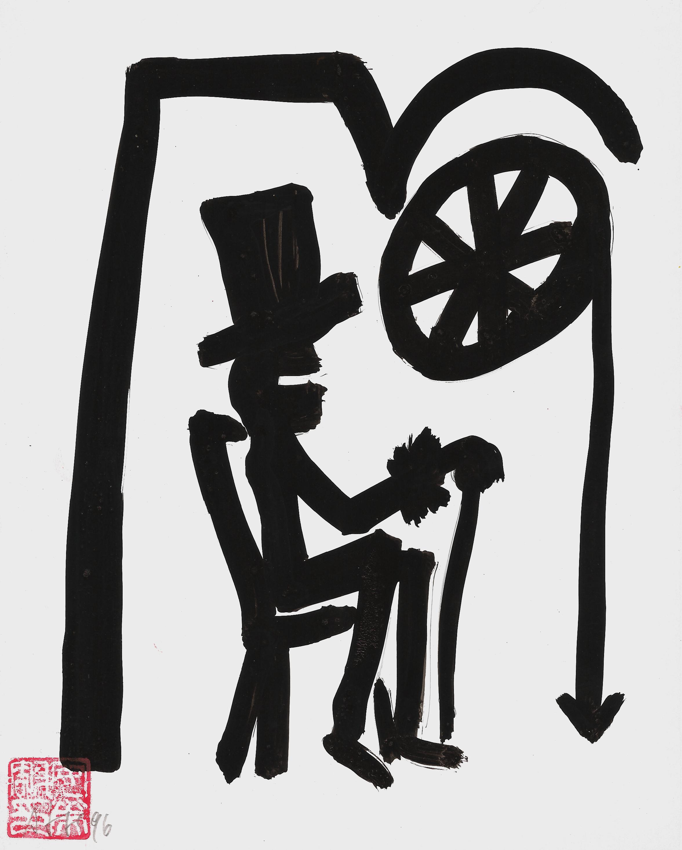 OHNE TITEL